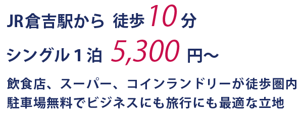 トップイメージテキスト